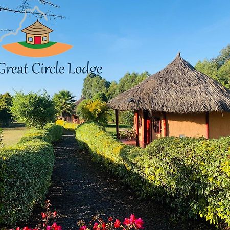 The Great Circle Lodge ナニュキ エクステリア 写真