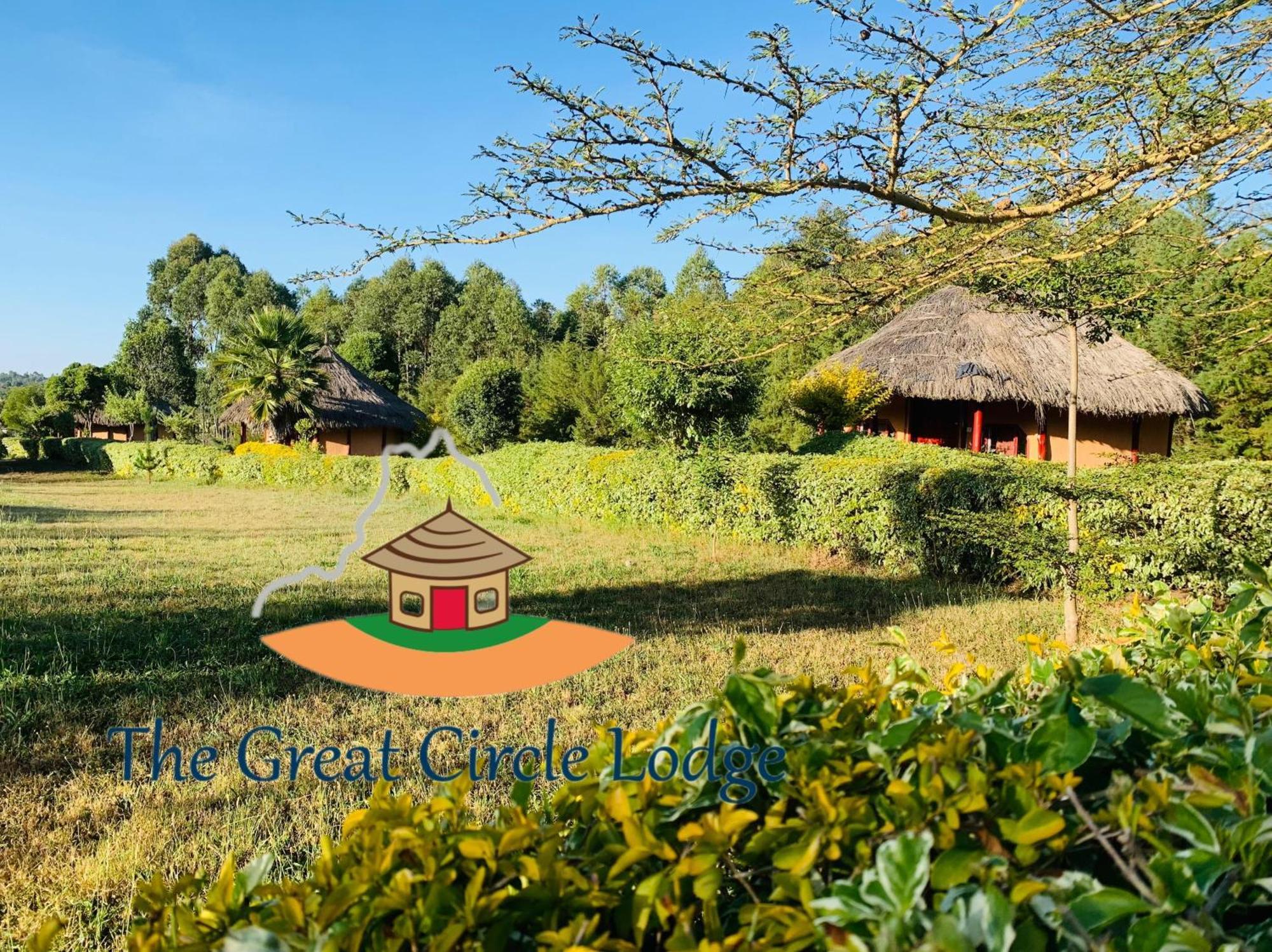The Great Circle Lodge ナニュキ エクステリア 写真