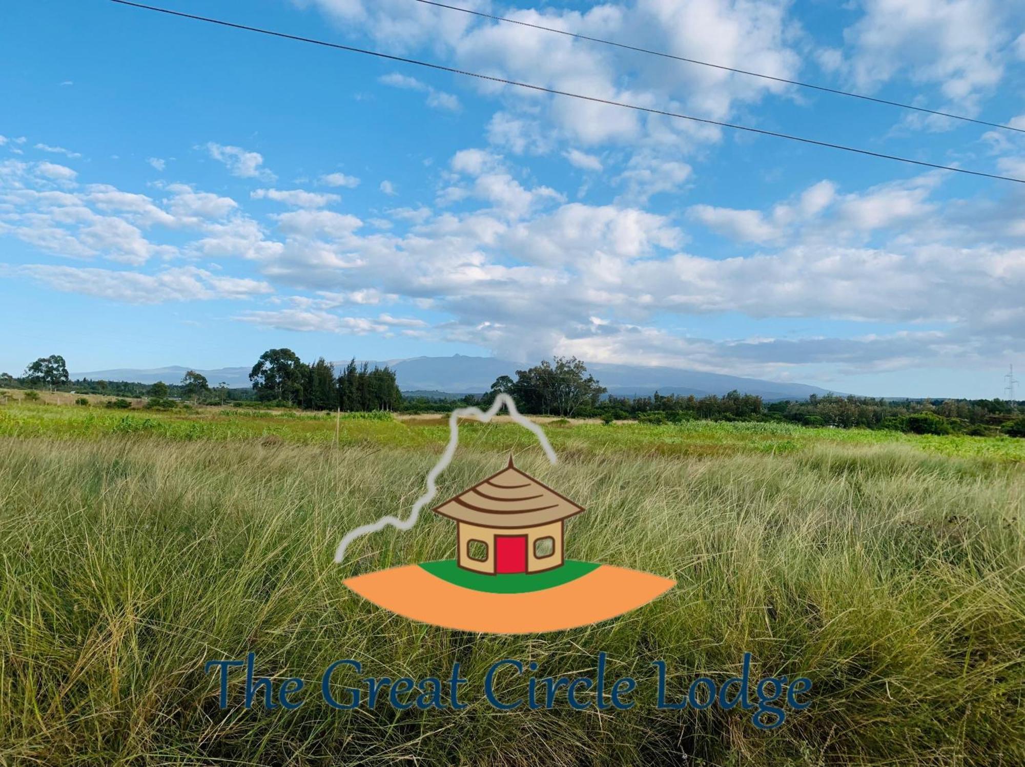 The Great Circle Lodge ナニュキ エクステリア 写真